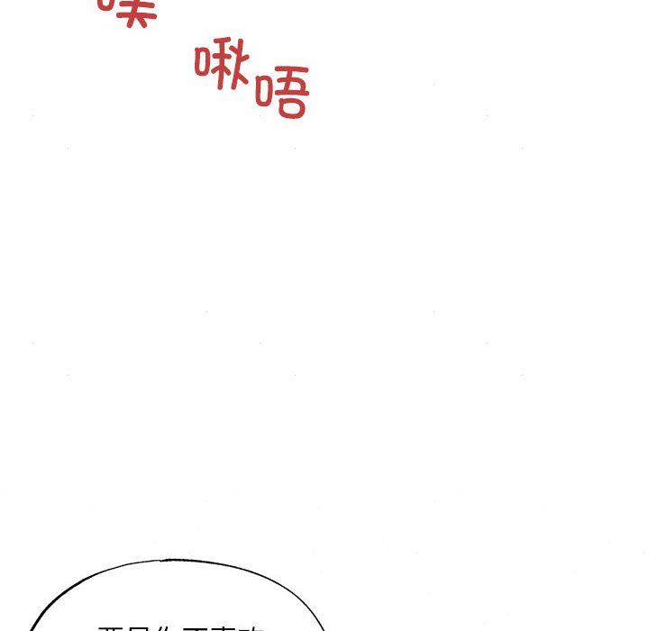 第108話