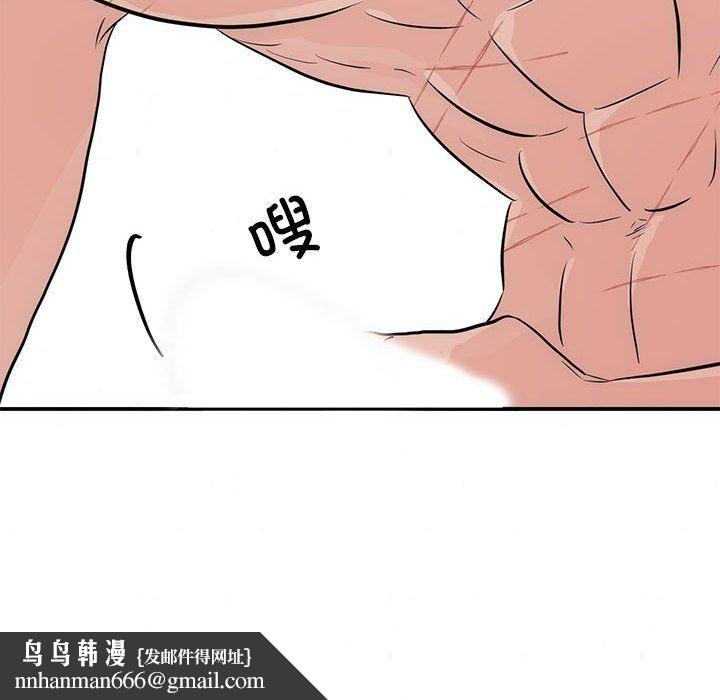 第108話