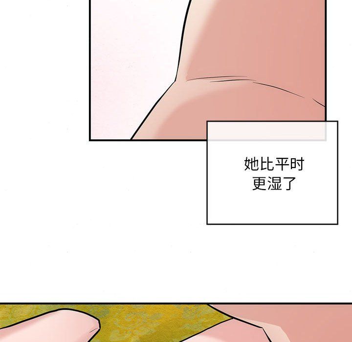 第108話
