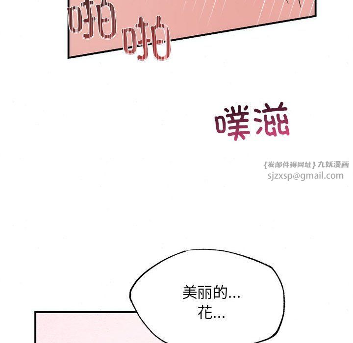 第108話
