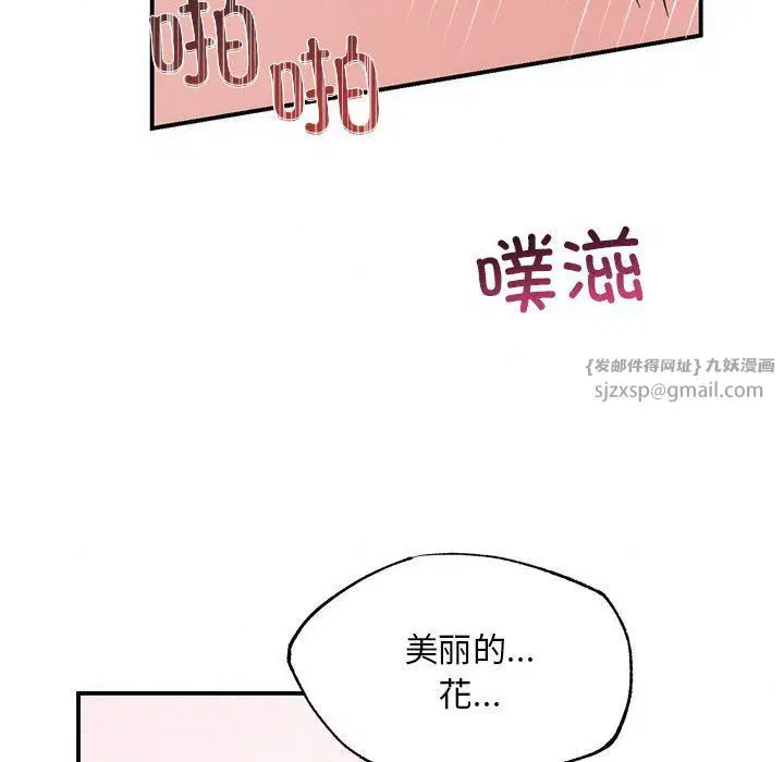 第108話