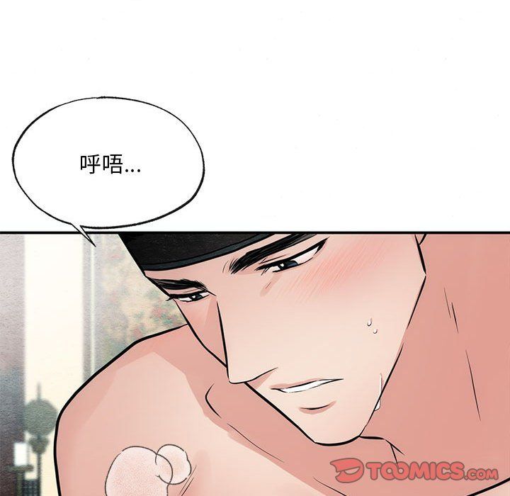 第108話