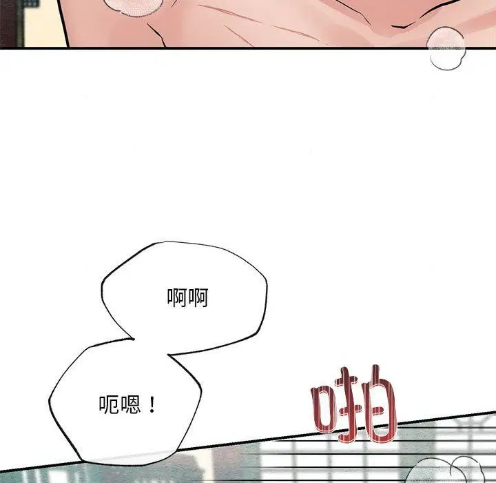 第108話