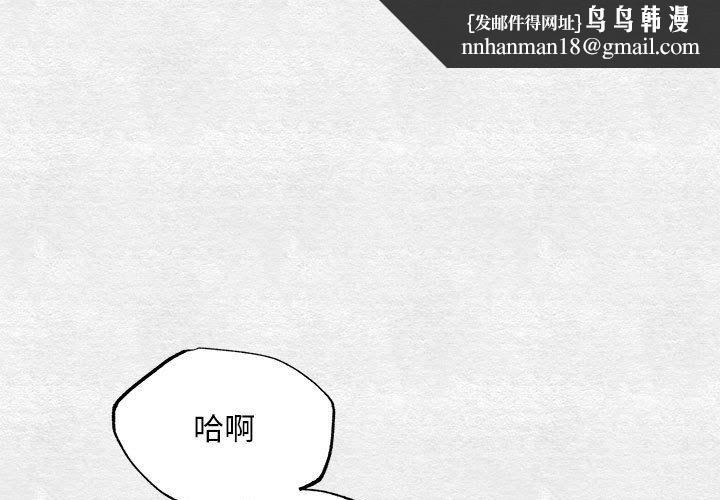 第109話