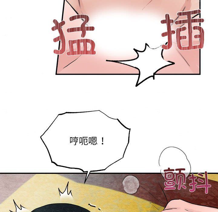 第109話