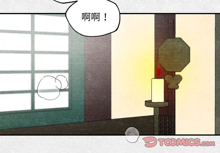 第109話
