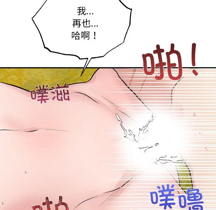 第109話