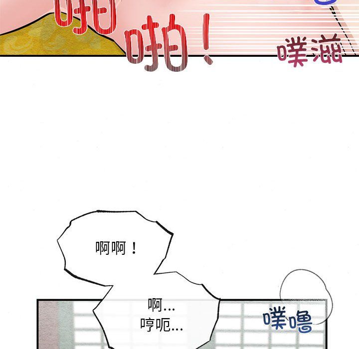 第109話