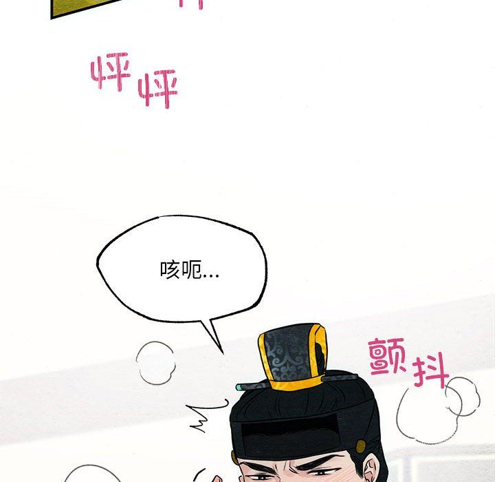 第109話