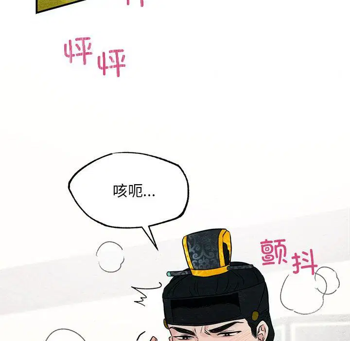 第109話