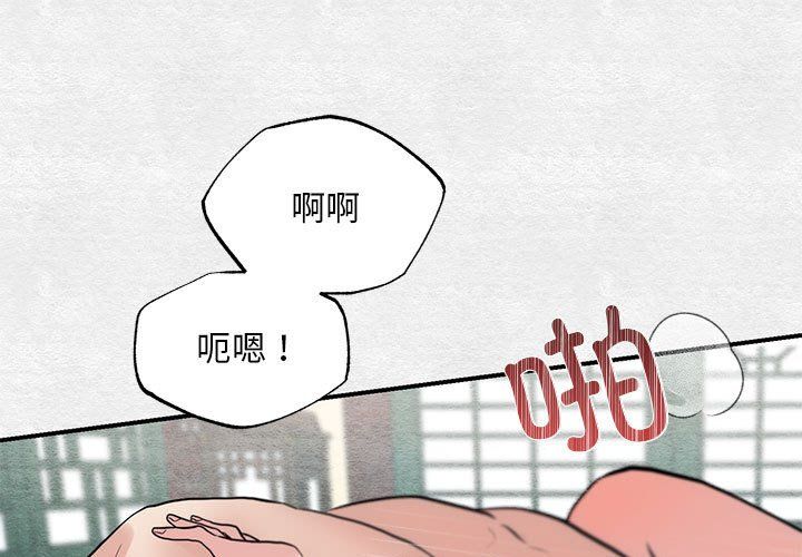 第109話