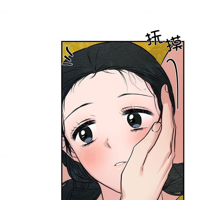 第109話