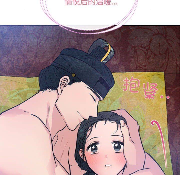 第109話