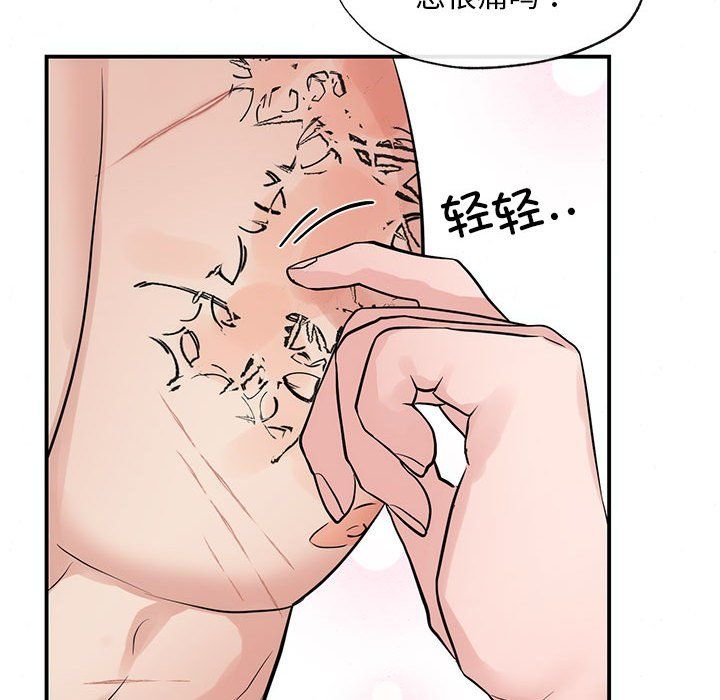 第109話