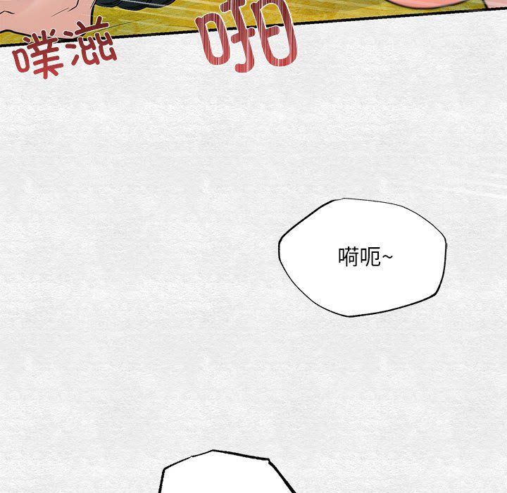 第109話