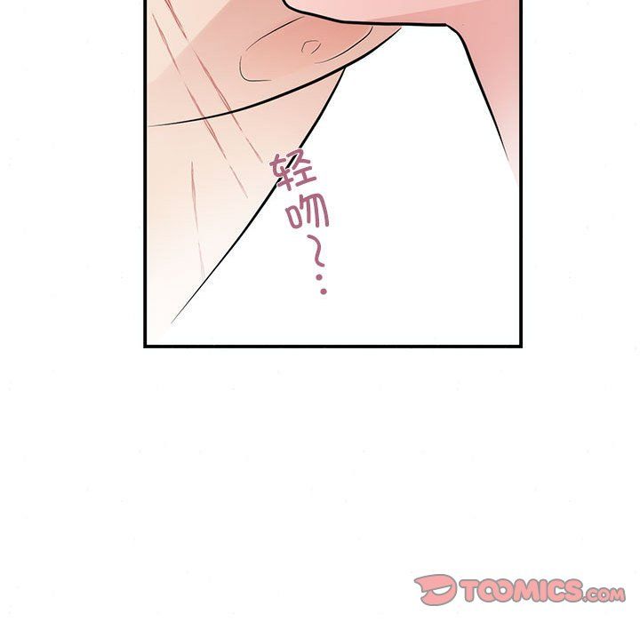 第109話