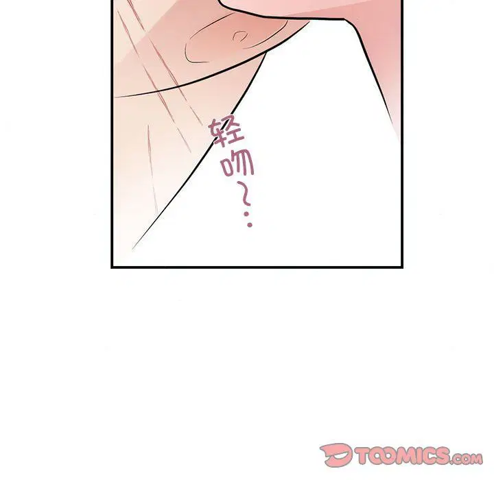 第109話
