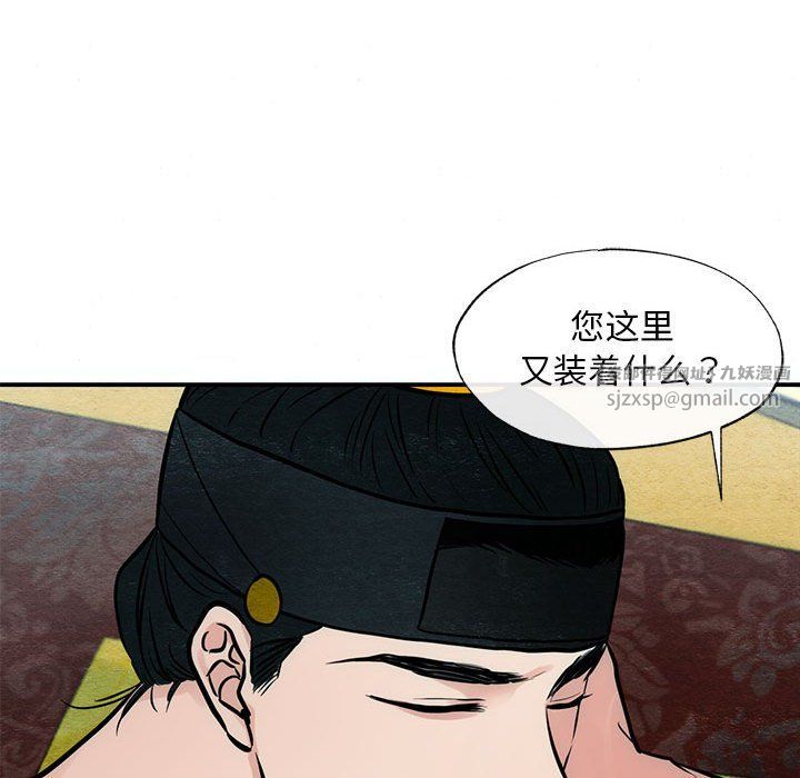 第109話