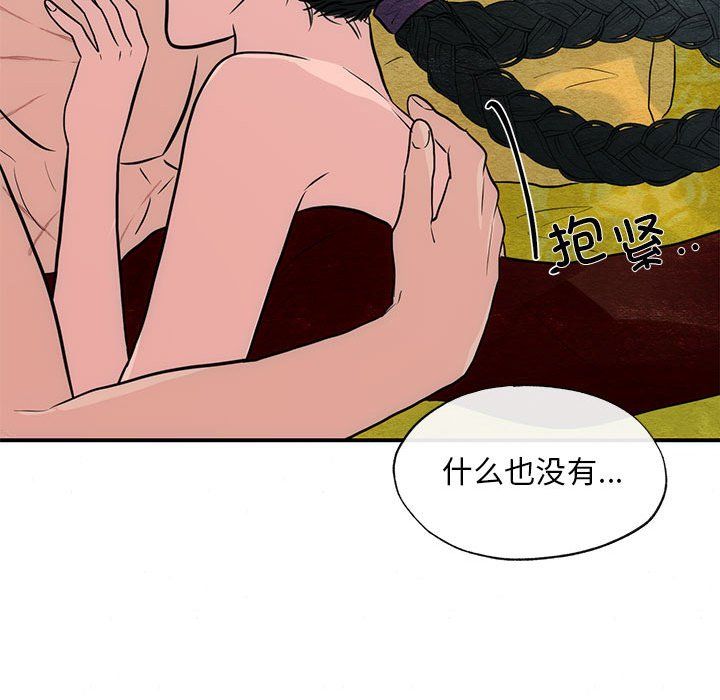 第109話