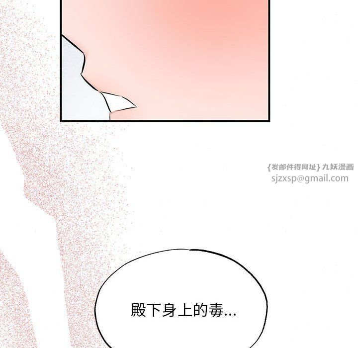第109話