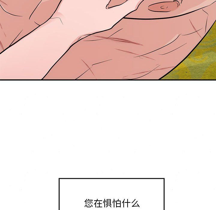 第109話