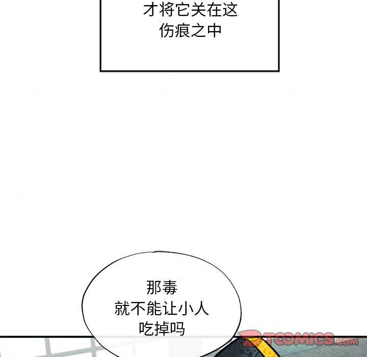 第109話