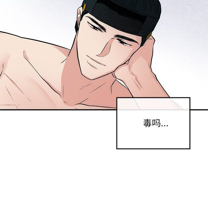 第109話