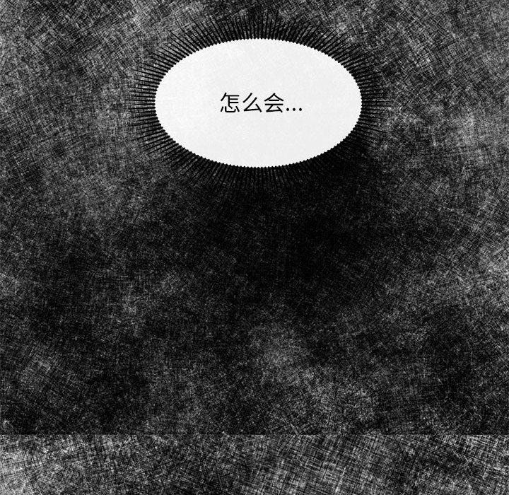 第109話