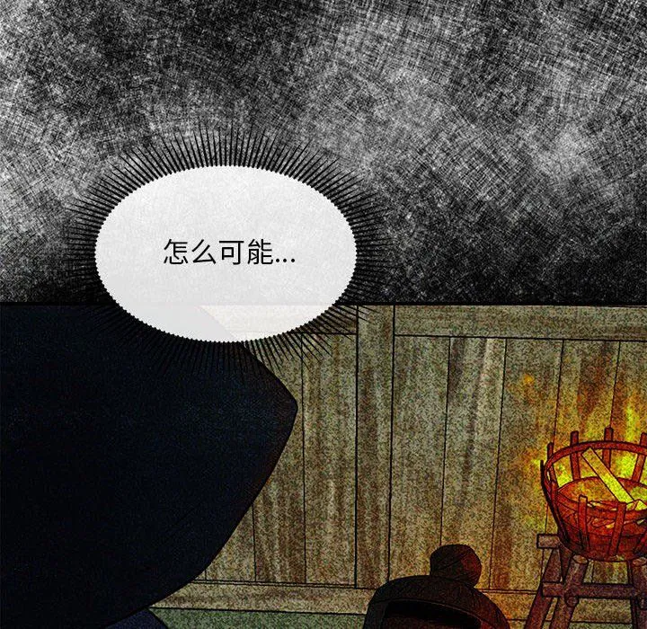 第109話