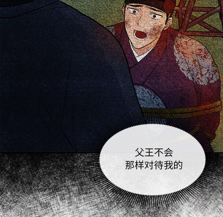 第109話