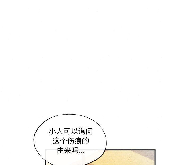 第109話