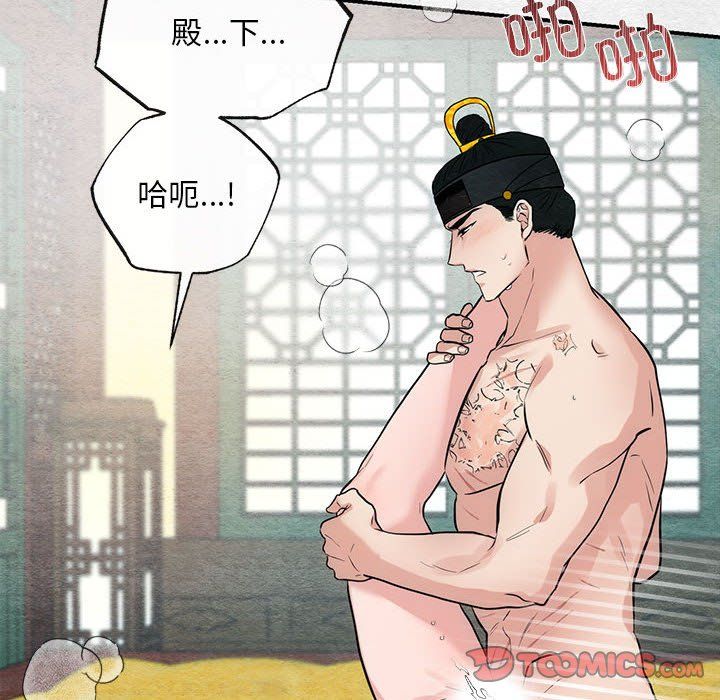 第109話