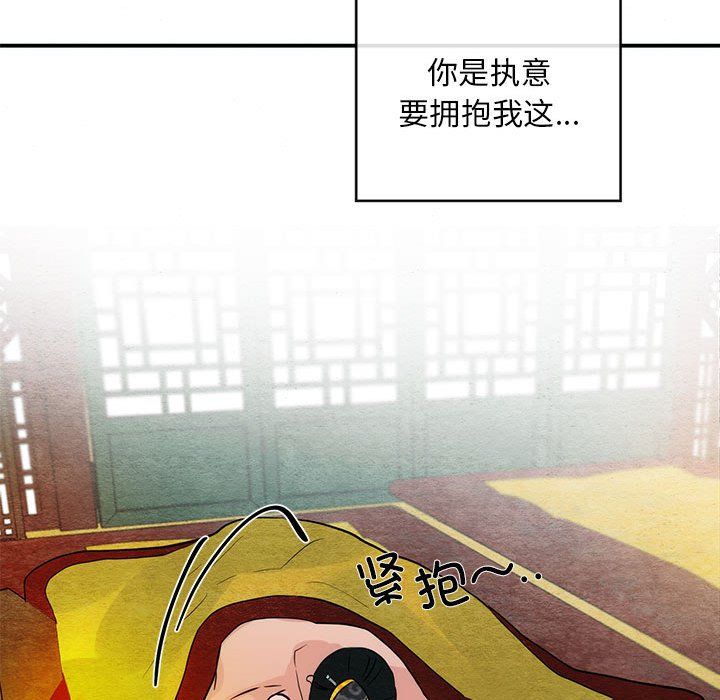 第109話