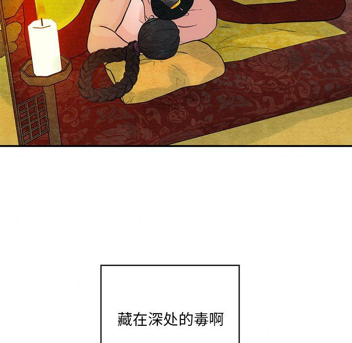 第109話