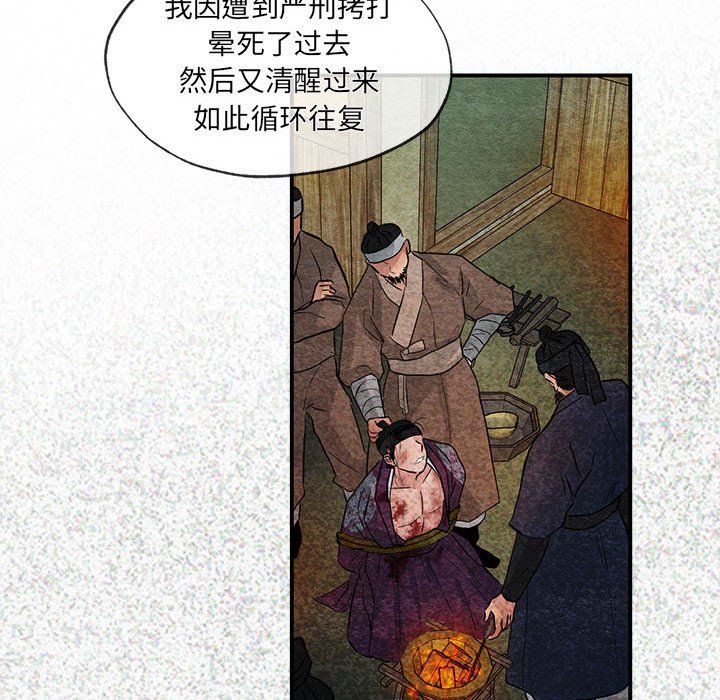第109話