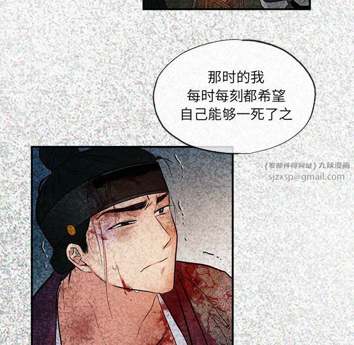 第109話