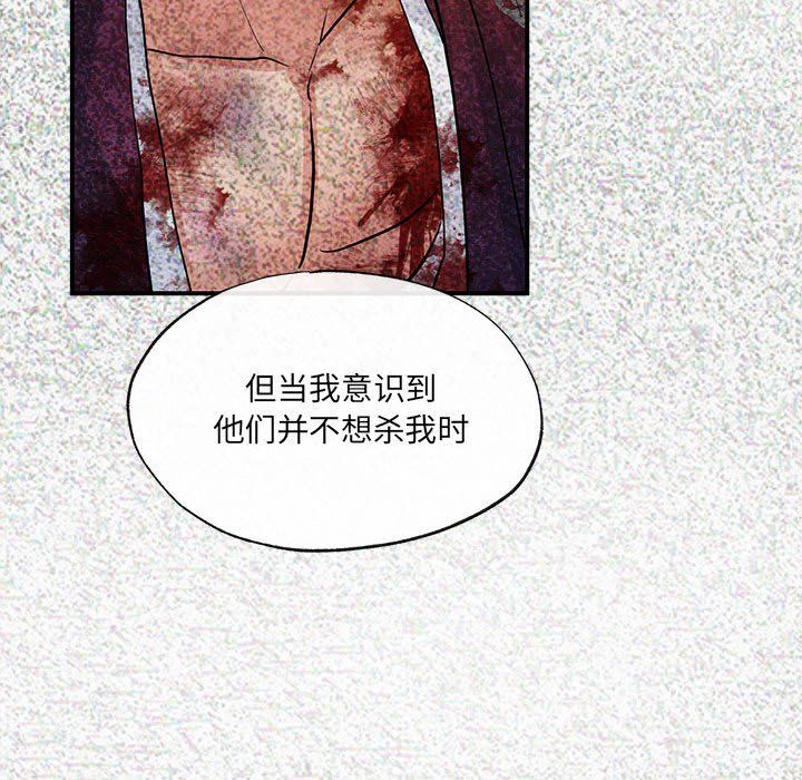 第109話