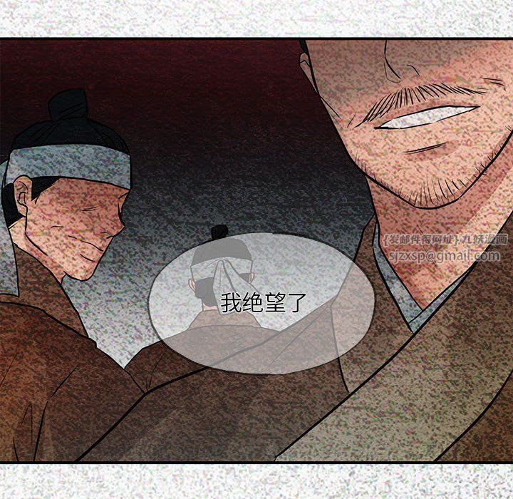 第109話