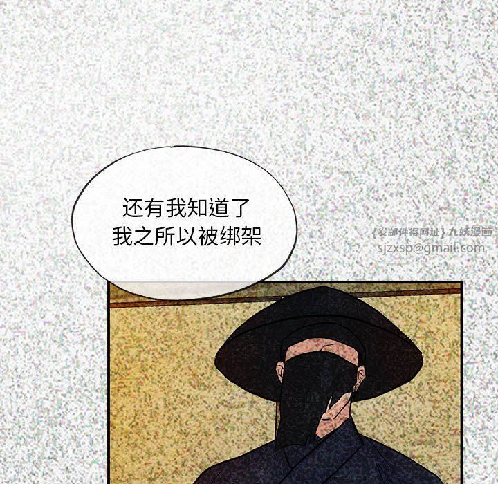 第109話