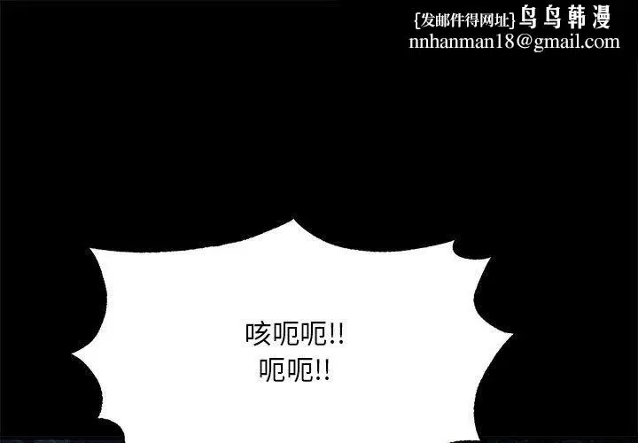 第110話