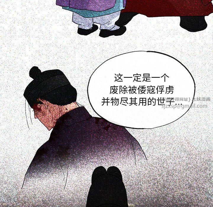 第110話