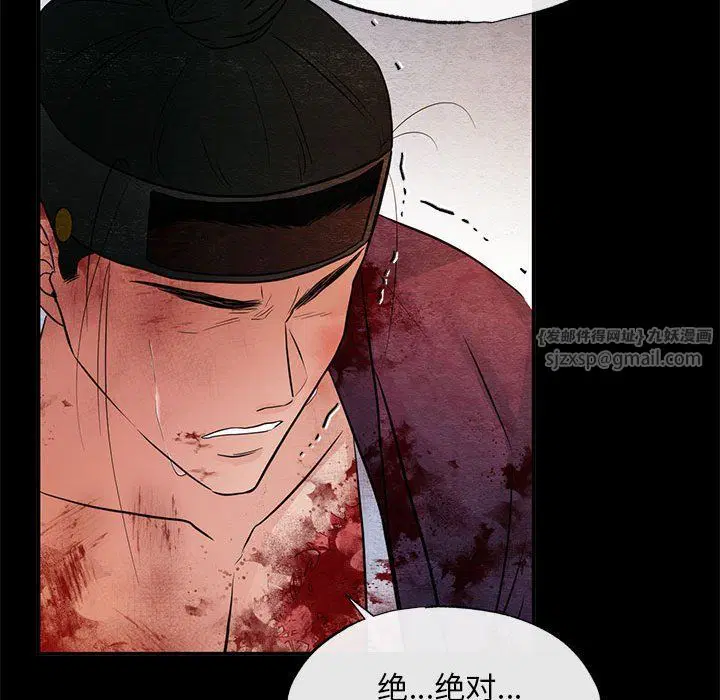第110話