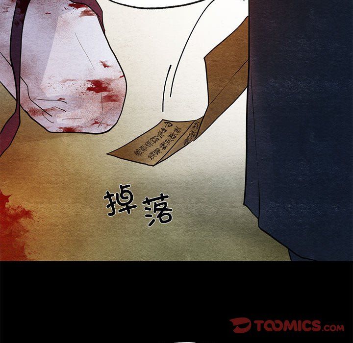 第110話