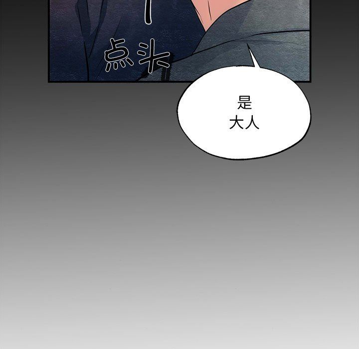 第110話