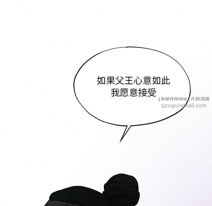 第110話