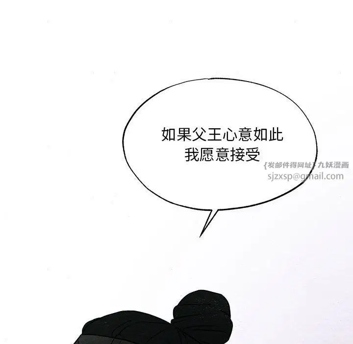 第110話