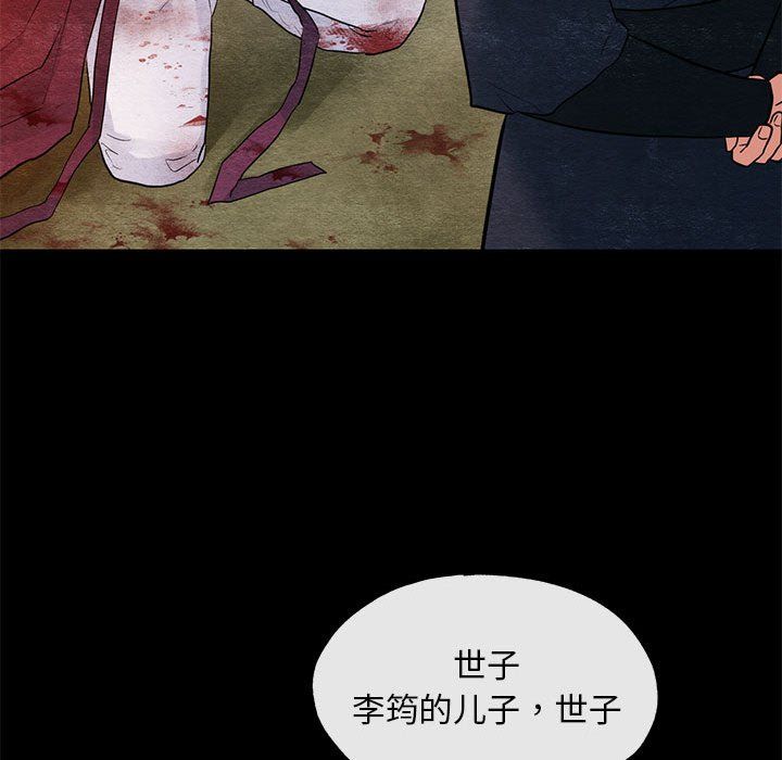 第110話