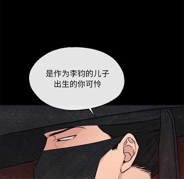 第110話