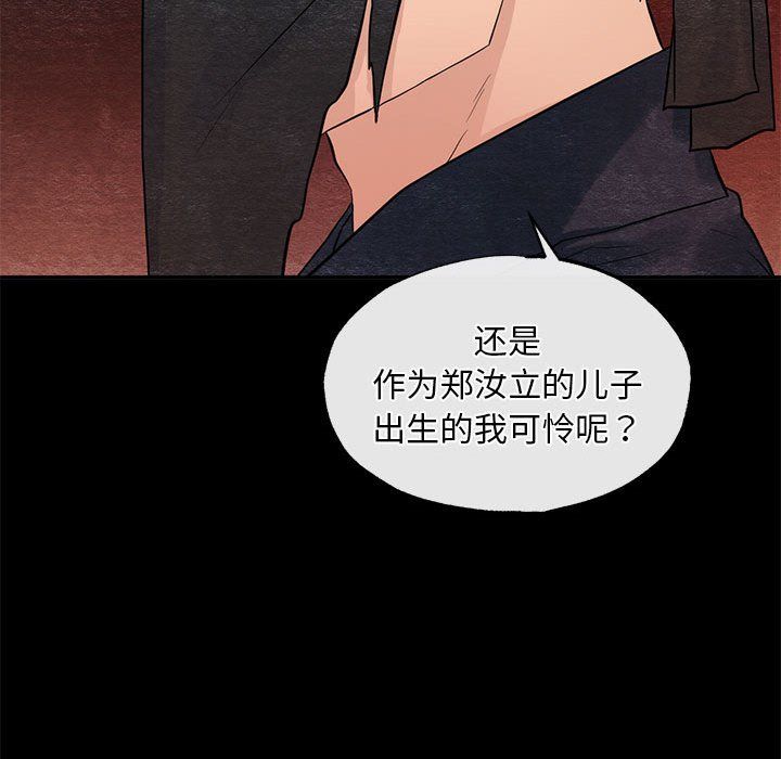 第110話
