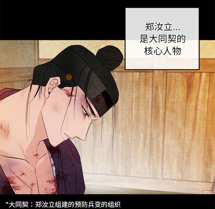第110話